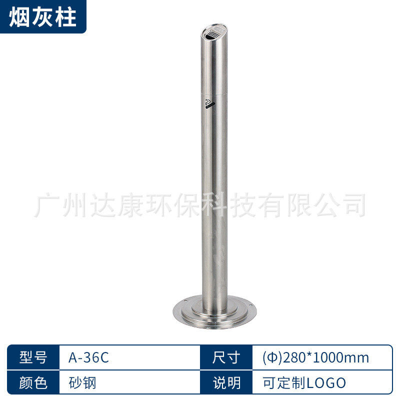 可固定式烟灰柱烟蒂立式不锈钢柱吸烟区带烟缸灭烟柱户外垃圾桶