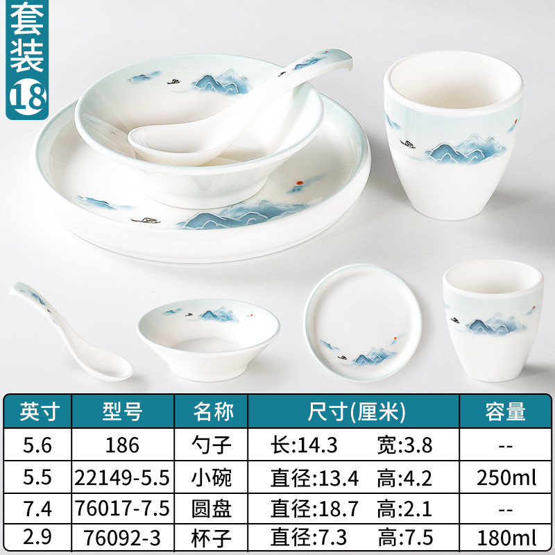 餐厅商用摆台四件套仿瓷小碗密胺餐具饭店火锅店碗碟杯套装