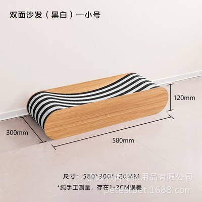 paperpark小号双面沙发猫抓板双色窝耐磨爬板超大号贵妃椅躺