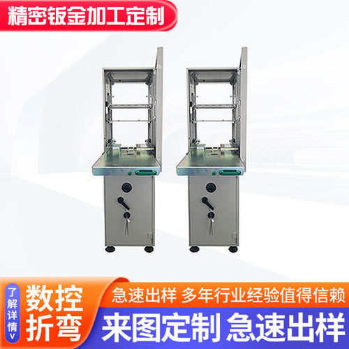 机柜金机箱钣外壳加工一体机设备柜体数控钣金厂家批发自动设备