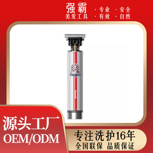 日威推剪雕刻理发器油头光头神器专业理发店专用大功率强动力胡须