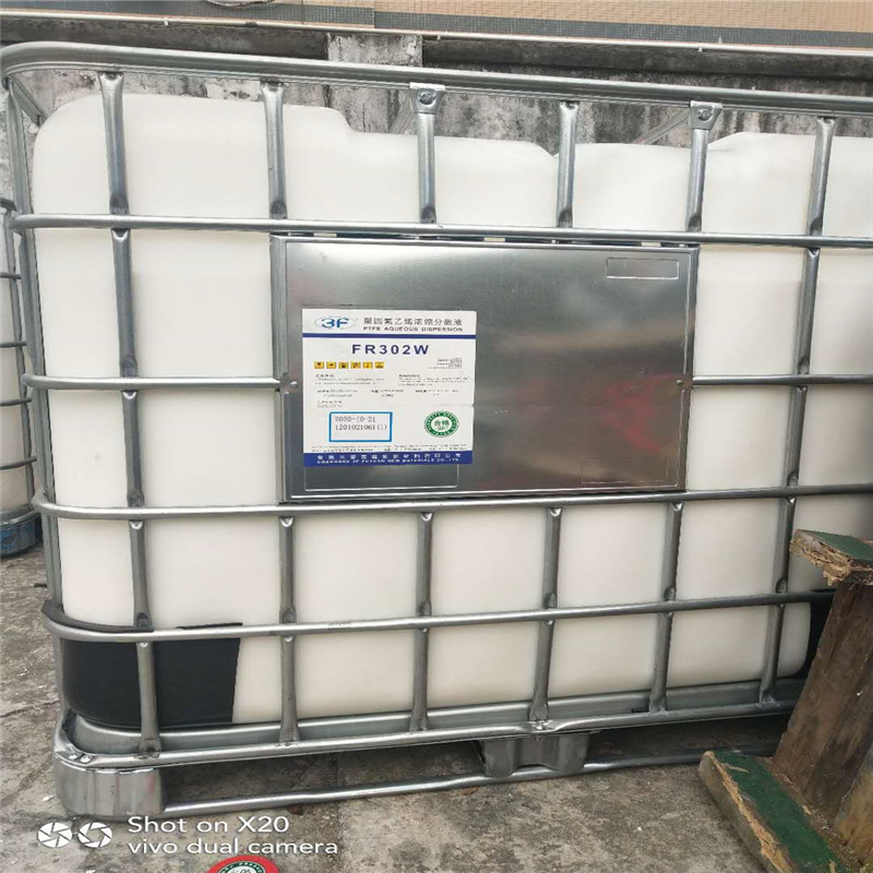 耐高温1300℃高耐磨高硬度不粘9h水性纳米陶瓷树脂单组份复合涂料