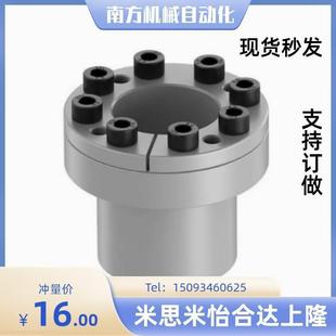 免键胀套 d65 d16 d18 d11 d10 d20 EUX01 d12 d19 d14