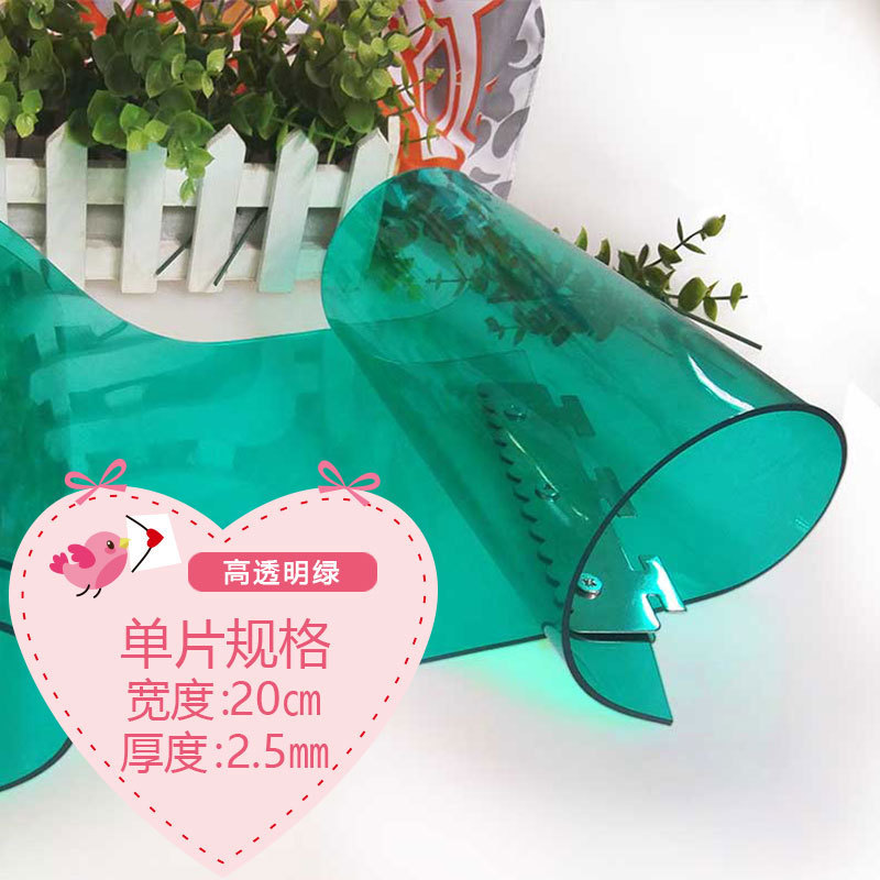 爱相帘软皮门帘透明门帘pvc空调门帘塑胶冷气塑料挡风夏季隔断帘