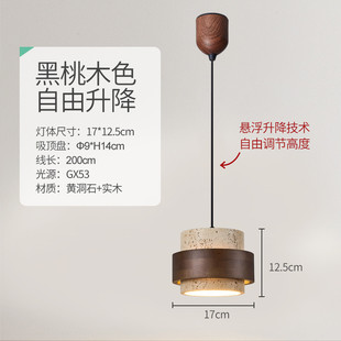 复古餐厅灯卧室床头吊灯奶油风侘寂风吧台灯黄洞石小吊灯床头吊灯