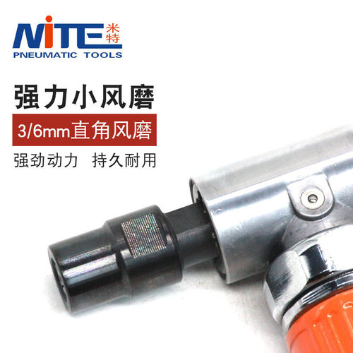 米特nt-529a小型打磨机补胎磨机气·动磨光机3/6mm磨头气动刻强力
