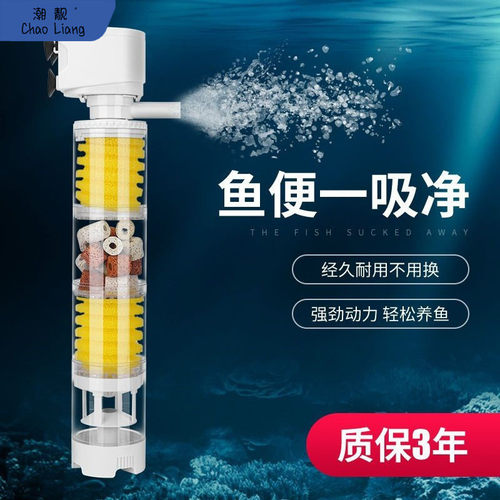 热销鱼缸过滤器四合一内置增泵龟缸静音小型家用造浪泵潜水泵过滤