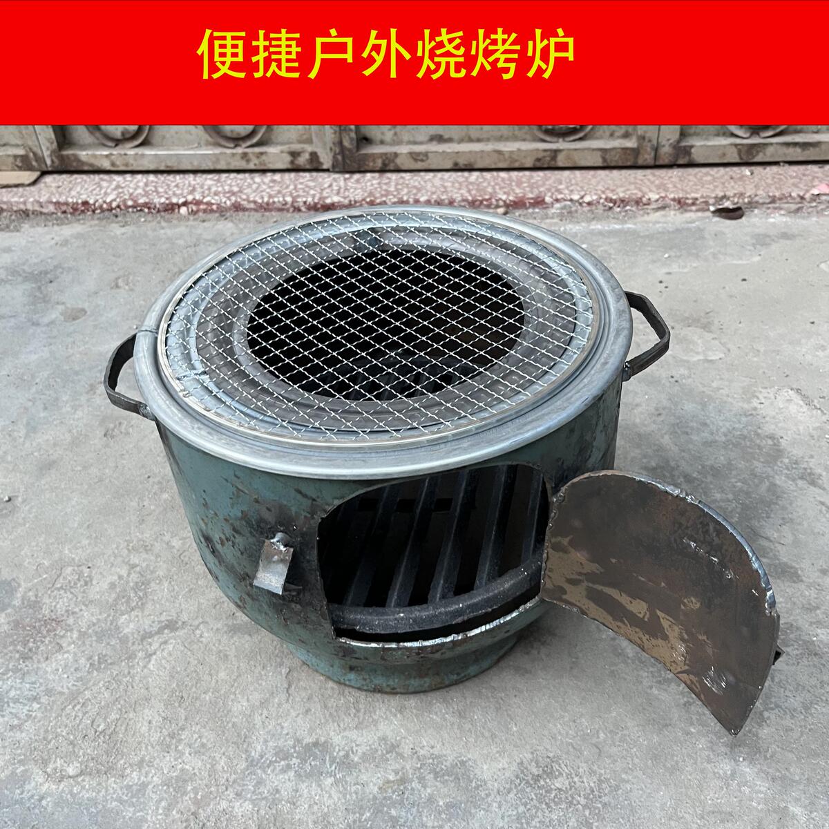 新款气罐改造炭火盆户外多功能野炊烧烤炉木炭取暖炉特厚柴火灶