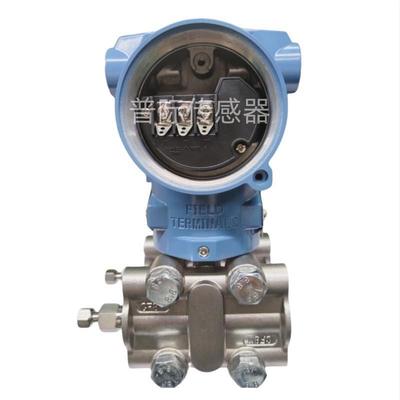 RP-1001-BC0A2NNN1N2N1C智能差压变送器单晶硅传感器