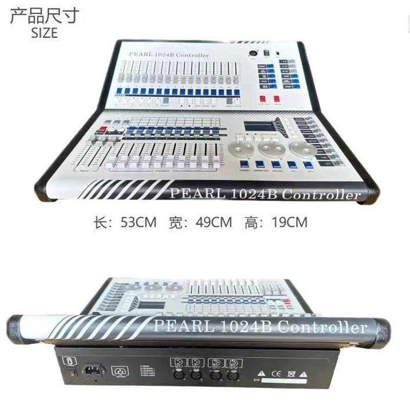 珍珠1024B控台跨境调光台DMX512电脑灯控制台mini珍珠舞台灯光