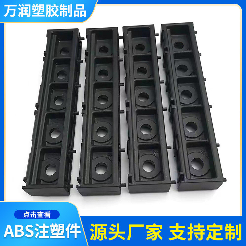 厂家直供注塑件abs注塑件pom注塑件多规格塑料配件