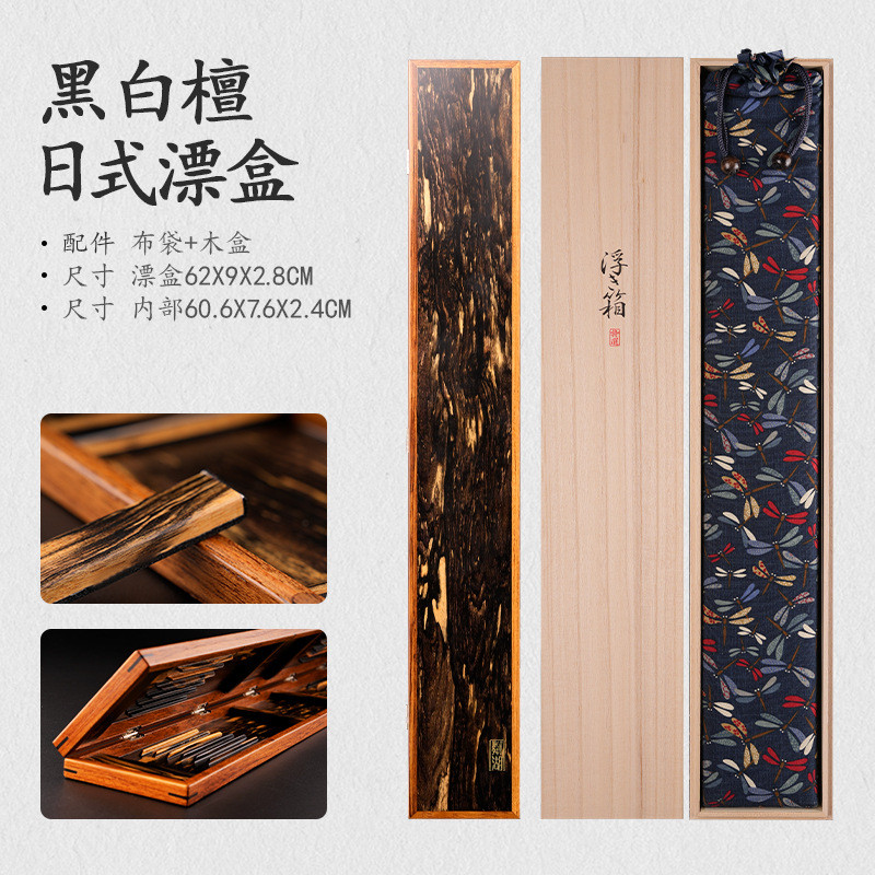 收纳盒湖日式中式实木漂盒多功能鱼漂粼大容量加宽浮漂盒钓鱼用品