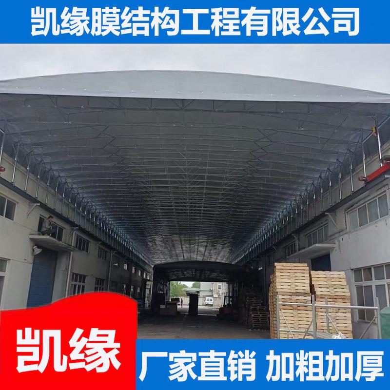供应电动推拉棚厂房过道雨棚移动仓库活动棚推拉雨篷自动伸缩雨蓬