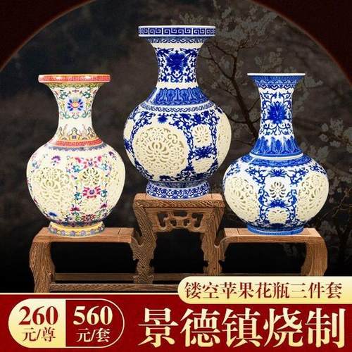 热销福运连年釉青花瓷玲珑镂空花瓶雕瓷镂影插花瓶居家桌面摆件装