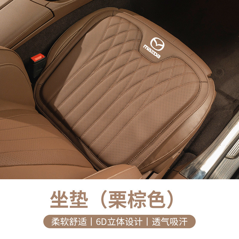 适用腰靠昂克赛拉马3/cx-4/5/8阿特兹cx30坐垫马自达一体四季通用