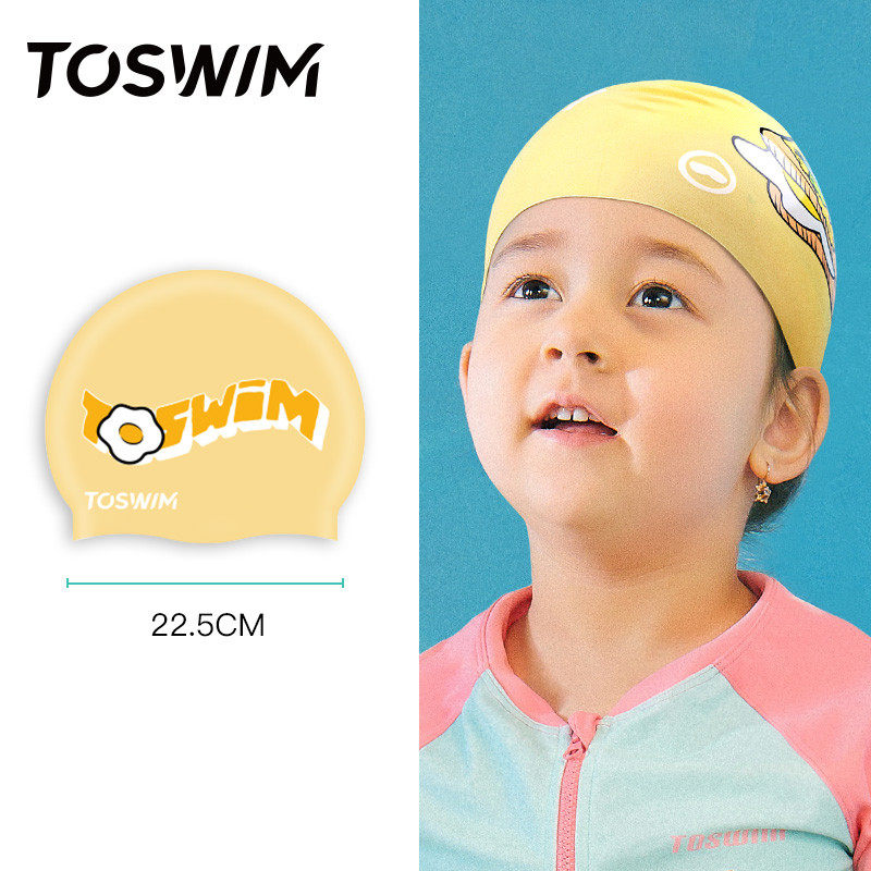 toswim拓胜游泳帽硅胶男童舒适防水泳帽新款卡通可爱女童泳帽