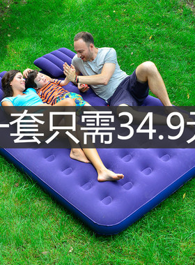 双人气垫床充气床垫打地铺家用jilong单人户外露营懒人沙发冲气床