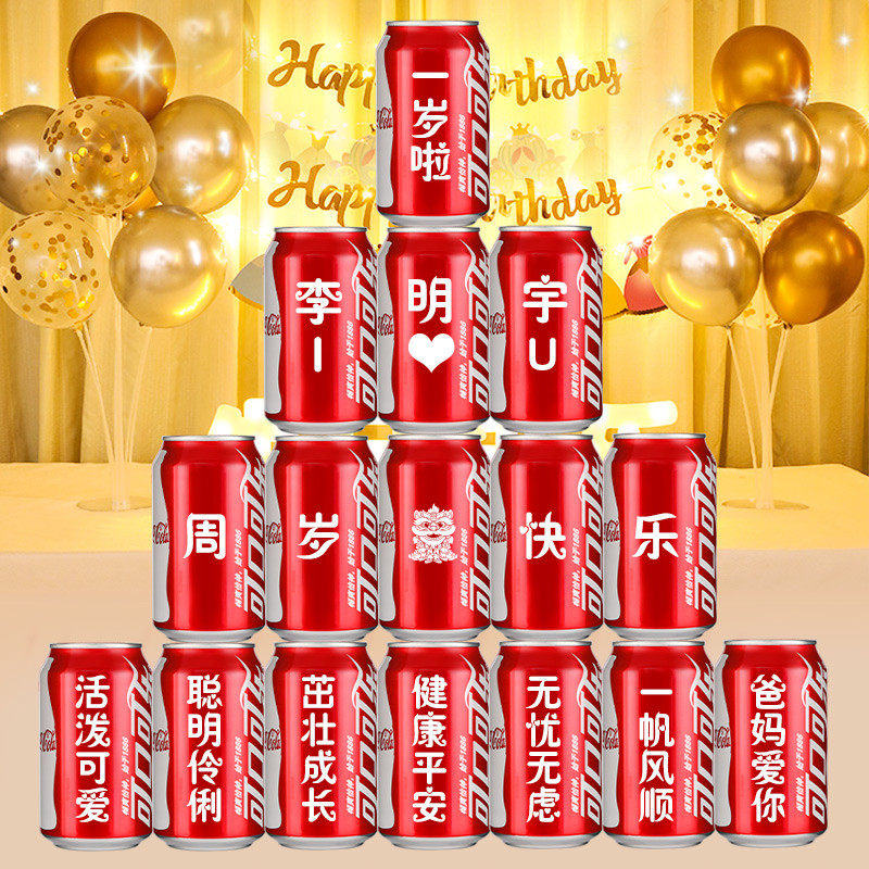 批发周岁生日布置男宝宝礼场景装饰儿童派对道具一1岁虎抓周女孩