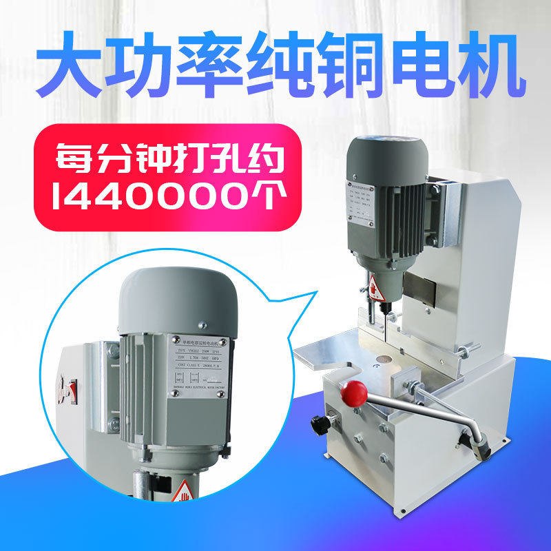 吊牌打孔机电动布料电动打孔机打孔机小型电动打孔机电动吊牌打孔,文具电教/文化用品/商务用品,打孔机,淘宝优惠券,粉丝福利购,淘宝优惠卷