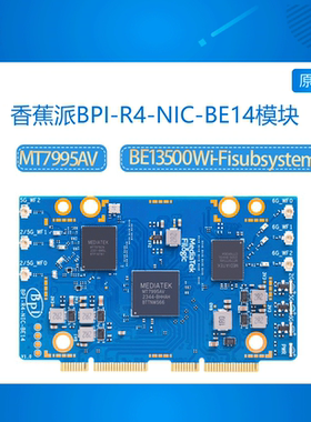 BPI-R4-NIC-BE14 香蕉派开发板Banana Pi BPI-R4 wifi7模块