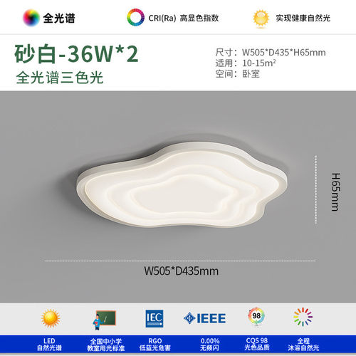 奶油风云朵吸顶灯客厅高档灯现代简约大气主超亮中山灯具主卧室灯