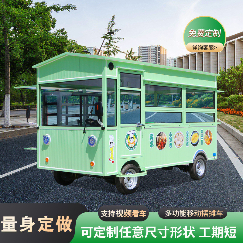 商用电动四轮移动小吃车多功能炸串烧烤车早餐煎饼卤味摆摊售卖车