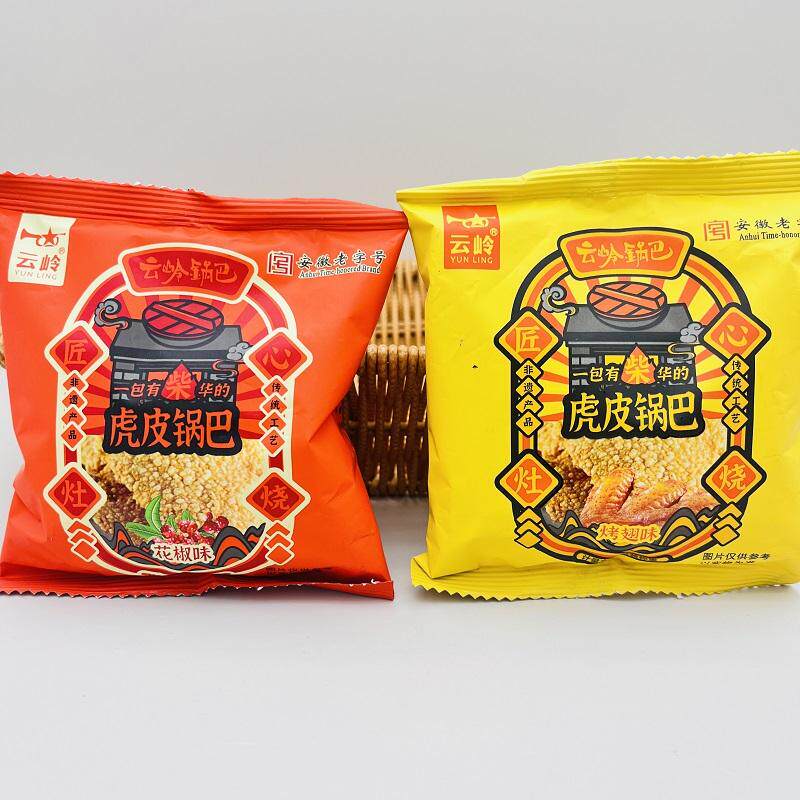 新货云岭虎皮锅巴烤翅味 花椒味500g散称食品休闲零食小吃包邮