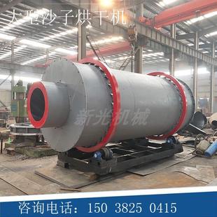 碎玻璃矿粉滚筒烘干机薯渣虾壳废料牧草干燥机15吨三回程烘沙设备