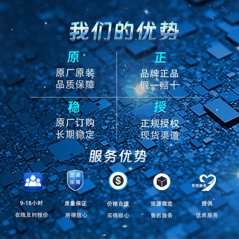 CYT2B75CADQ0AZEGS，SAK-TC212S-8F133SCAC原装现货MCU芯片