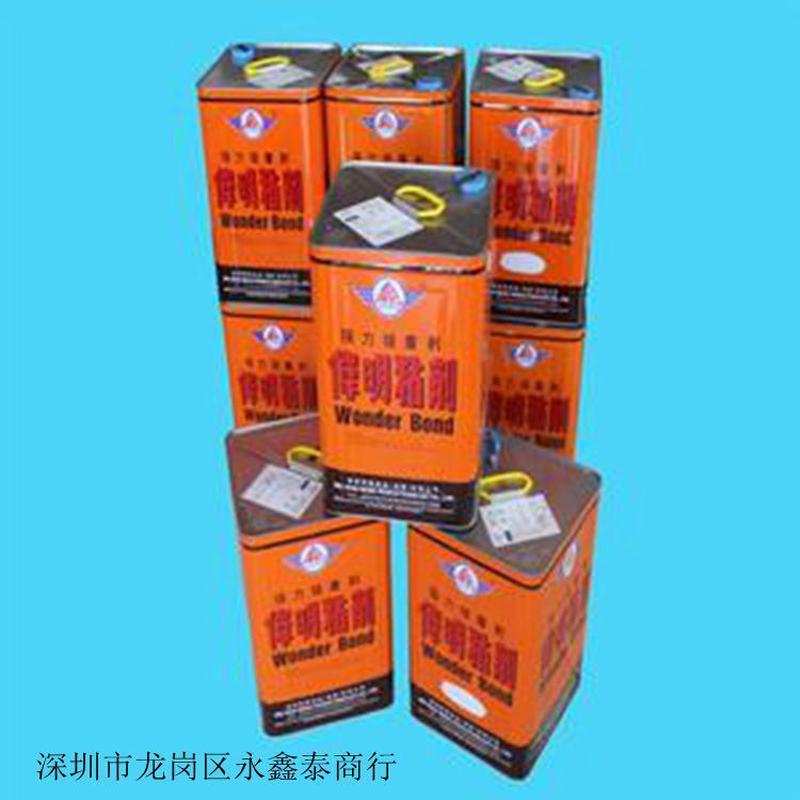 伟明pu胶wm-270pvc/pu剂接着