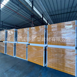 包送货防火防潮玻镁墙体轻质高强隔热保温工业厂房夹芯板装修材料