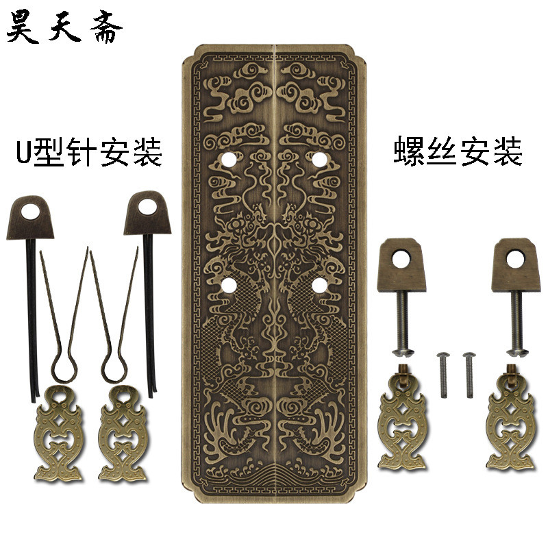 昊天斋新中式门拉手书酒柜衣橱纯铜仿古锁片古典明装复古大小把手