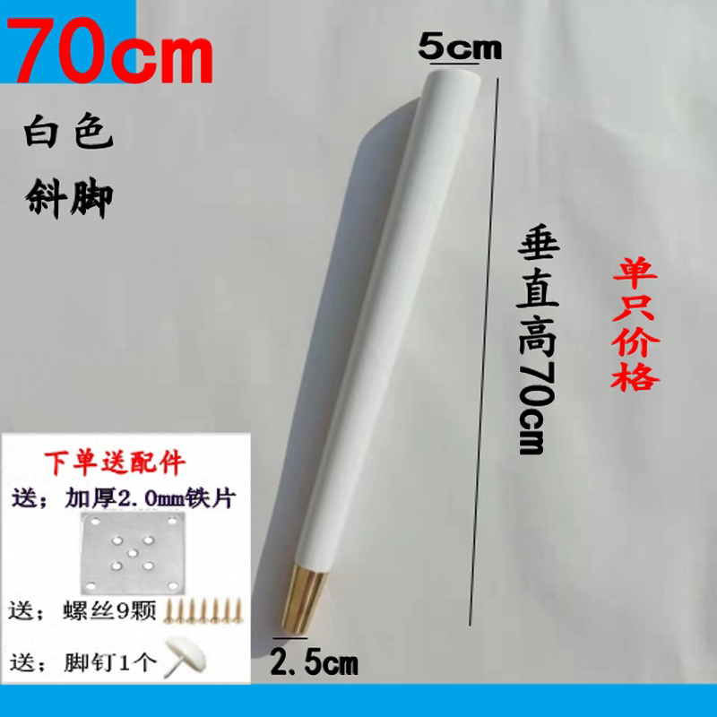 轻奢餐实木家具脚儿童书桌脚电脑桌腿梳妆台铜套桌腿橡胶木质新款