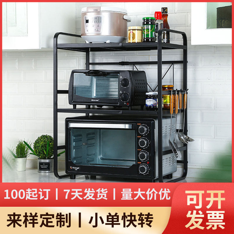 厨房置物架可伸缩微波炉架子烤箱收纳家用双层台面桌面电饭锅橱柜,机械设备,其他机械设备,淘宝优惠券,粉丝福利购,淘宝优惠卷