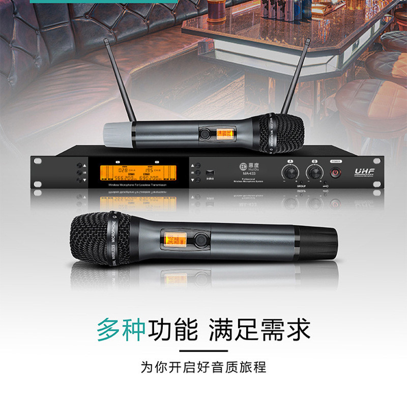 惠度（HuiDu）MA-433无线U段一拖二麦克风防啸叫会议家用KTV话筒
