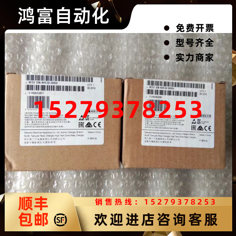 议价6ES7234-4HE32-0XB0西门子全新原装模块6ES7234-4HE32-0XB0