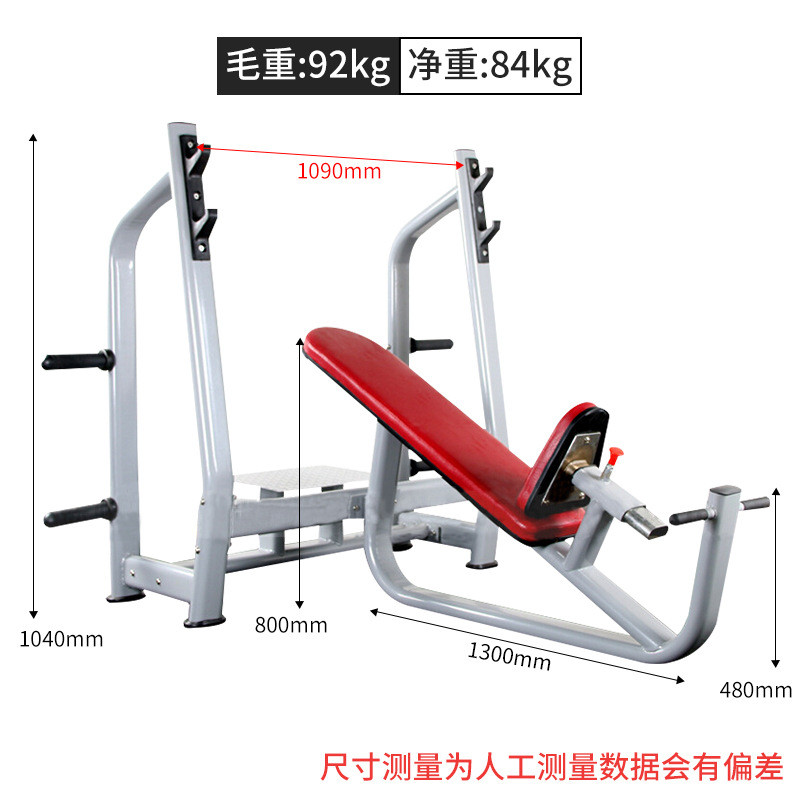 商用健身房健身器材多功能架斜仰卧板举重床杠铃上卧推架训练器
