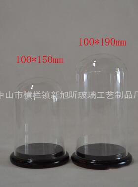 直筒供应展示圆头玻璃罩透明长期吹制玻璃罩