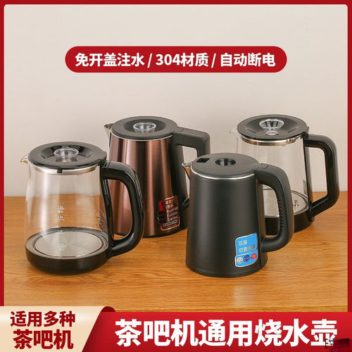 茶吧机烧水壶饮水机茶炉壶不锈钢电热水壶小五环单壶默认中国
