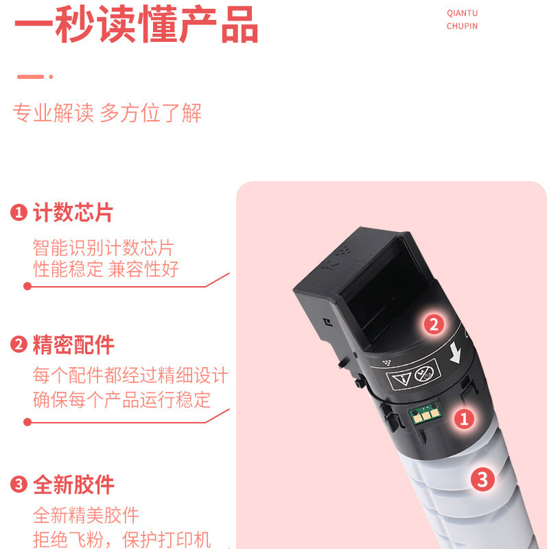 热销适用震旦adt-369粉盒c309墨盒adc369复印机打印彩色碳粉369k