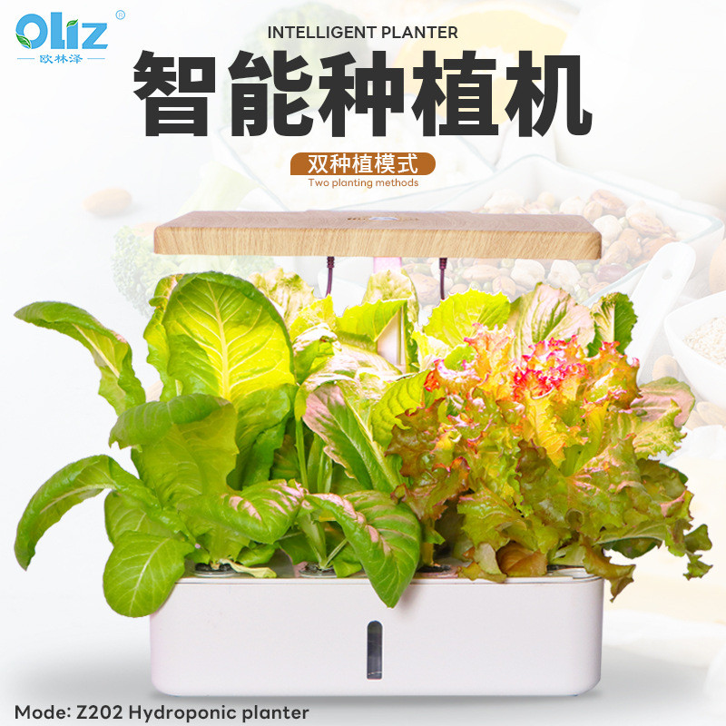 欧林泽爆款智能水培种植机家用全自动蔬菜种菜机无土栽培室内种菜