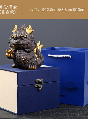 茶桌茶台龙紫砂茶宠可养精品手工茶玩生肖茶盘茶宠物装饰礼品摆件