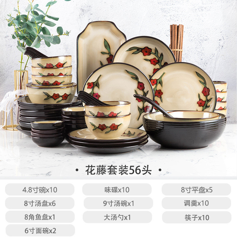 碗盘陶瓷花藤餐具套装玉泉家用韩式创意手绘陶瓷碗碟组合餐具送礼