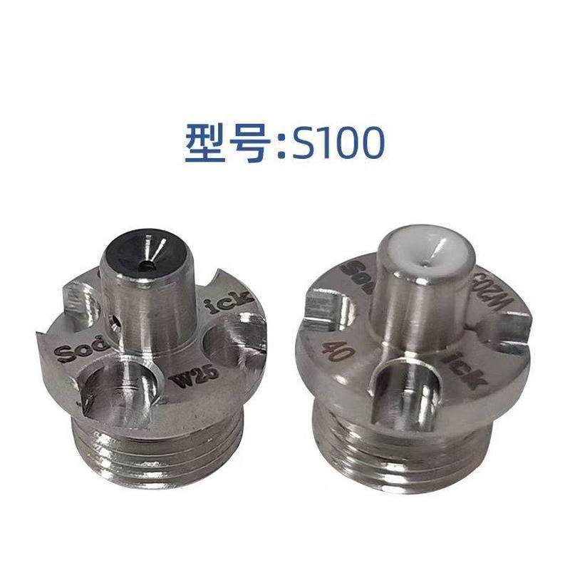 热销沙器导丝嘴导向迪克钻石中眼膜下眼膜厂家徕通钻石眼膜进口黑,生活电器,扫地机配件/耗材,淘宝优惠券,粉丝福利购,淘宝优惠卷