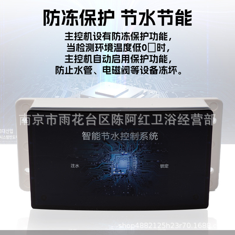 热销沟槽式感应节水器智能防冻自动大小便冲水感应器学校公厕带遥