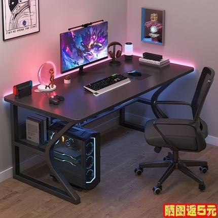 电脑桌台式家用电竞桌椅卧室简易桌子工作台书桌学生学习桌办公桌