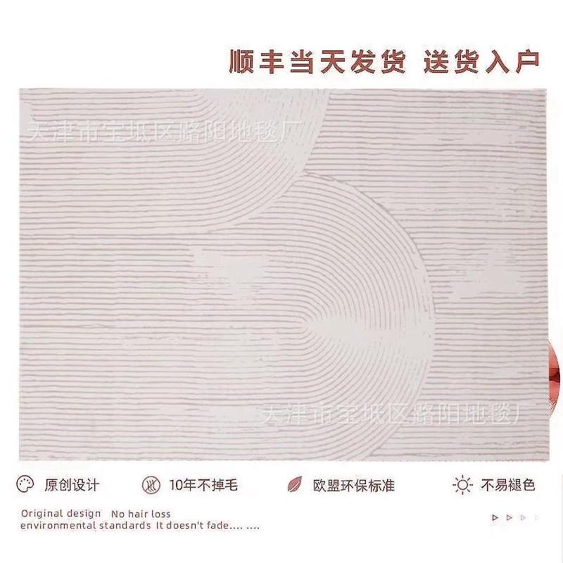 地毯客厅茶几毯2022新款ins风撸猫感现代简约地垫高级满铺卧室