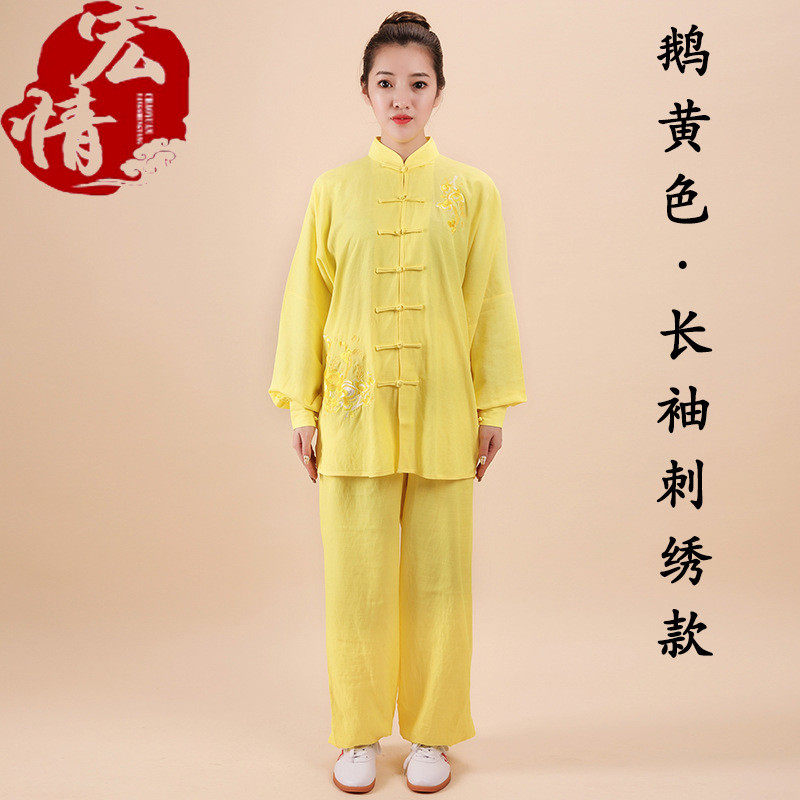 新款棉麻长袖太极服刺绣女款春夏秋中国风练功服中老年武术服图片