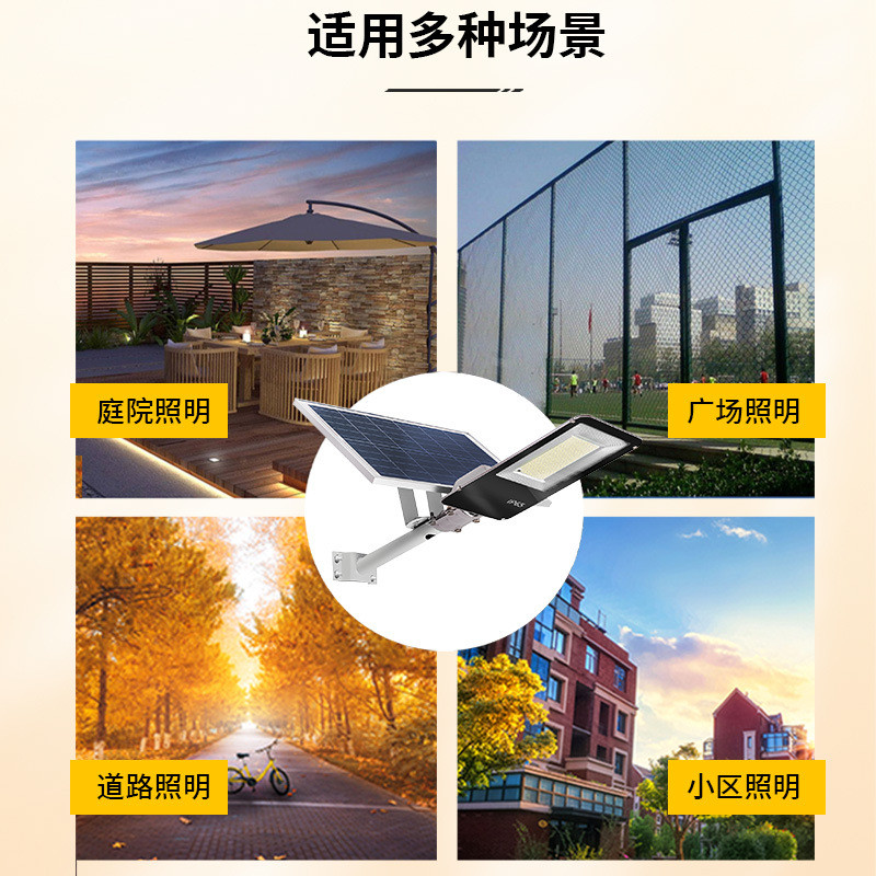 太阳能投光灯高亮度智能光控防水防尘持久续航庭院照明遥控定时