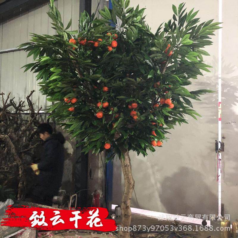 设计仿真树柠檬水树大型仿真橘子树室内装饰绿植植物果树小盆栽
